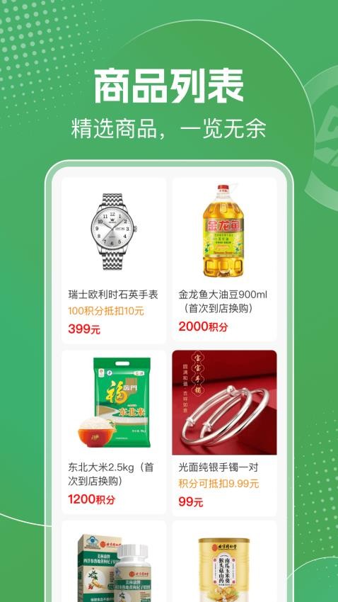 明天日记新版本
