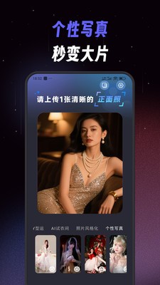 微曝光相机app 官方版v1.0.0