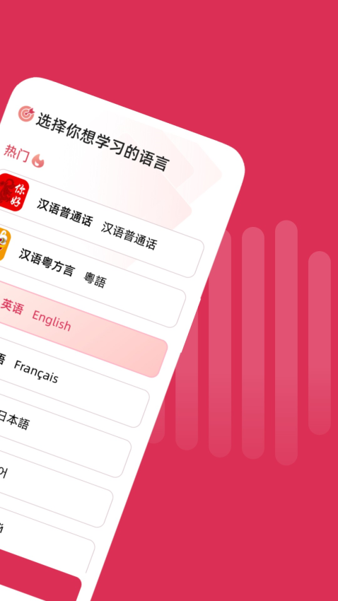 全球说软件