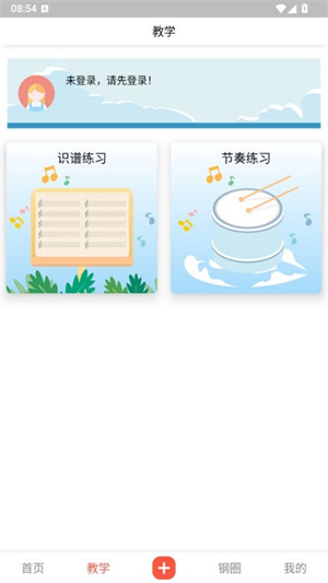 凡音钢琴