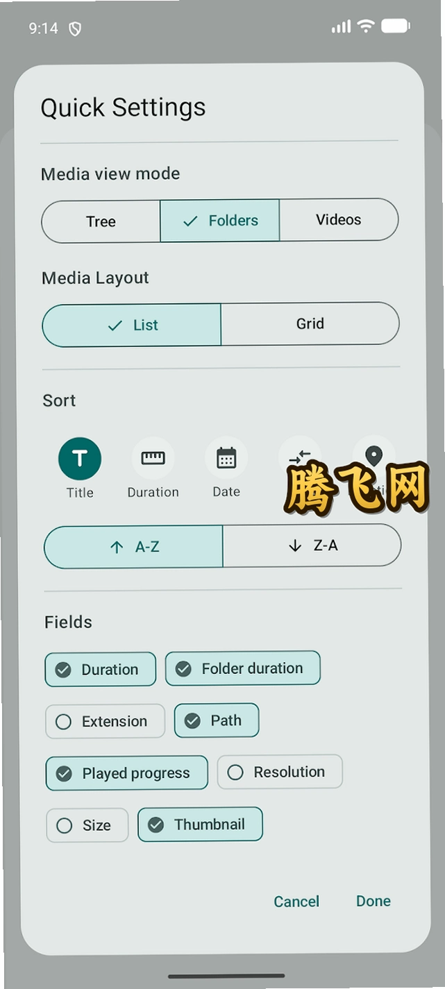 NextPlayer播放器最新版