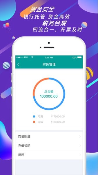 煤链社商城平台