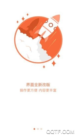 安吉通(同城服务)app手机版