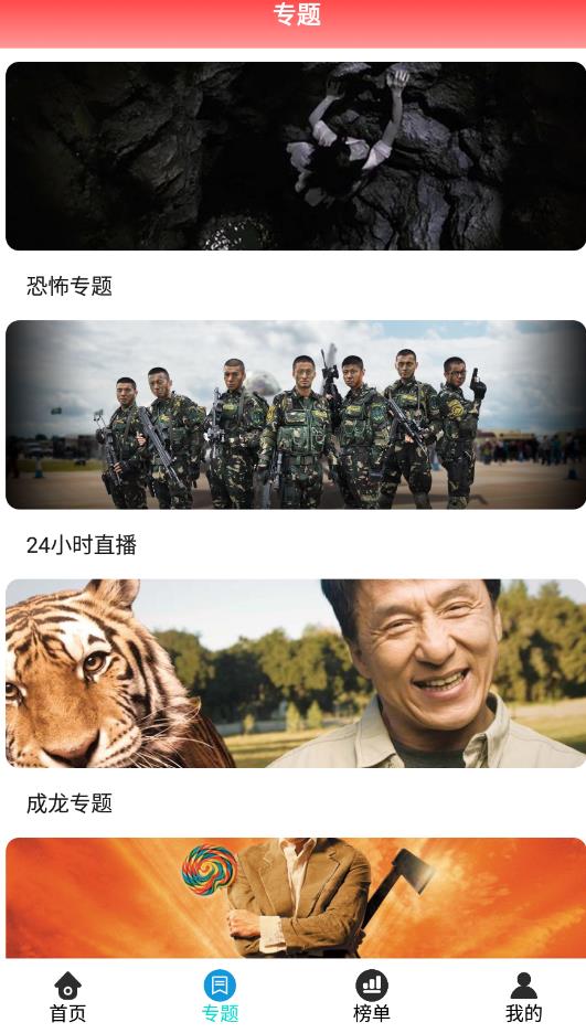 紫米影院最新版