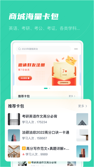 记乎软件