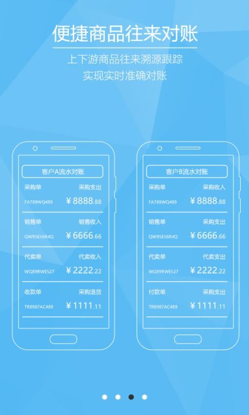 芝麻地app