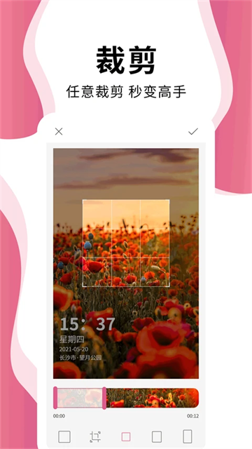 时间相机pro1.5.8版 已付费版v1.5.8