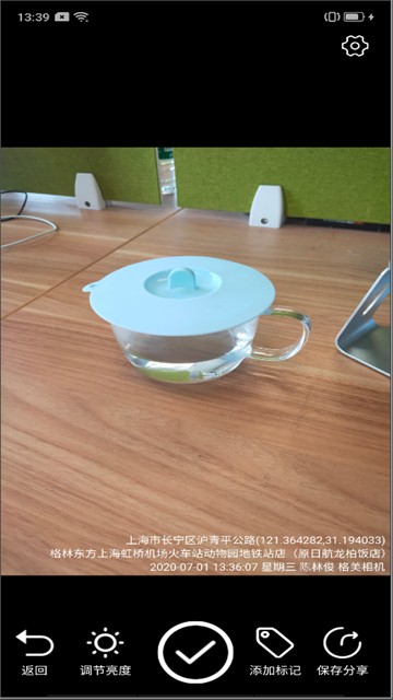 格美相机APP 高清版v2.10.2