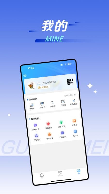 冠医美客户端