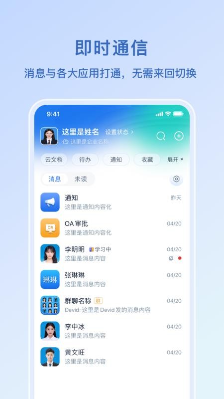 红有达官网版