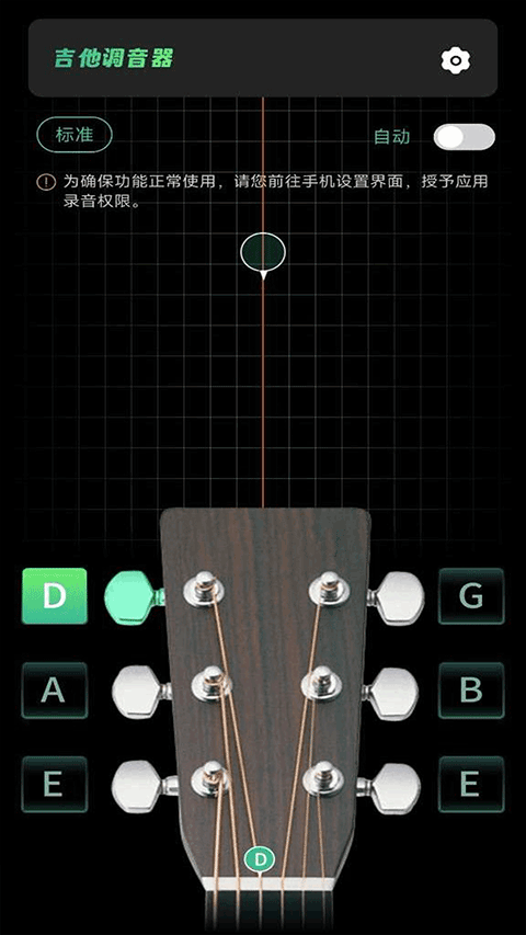库乐队app最新版 免费版v1.0.3