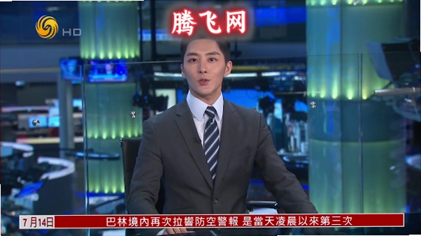 星火电视直播港澳台新版