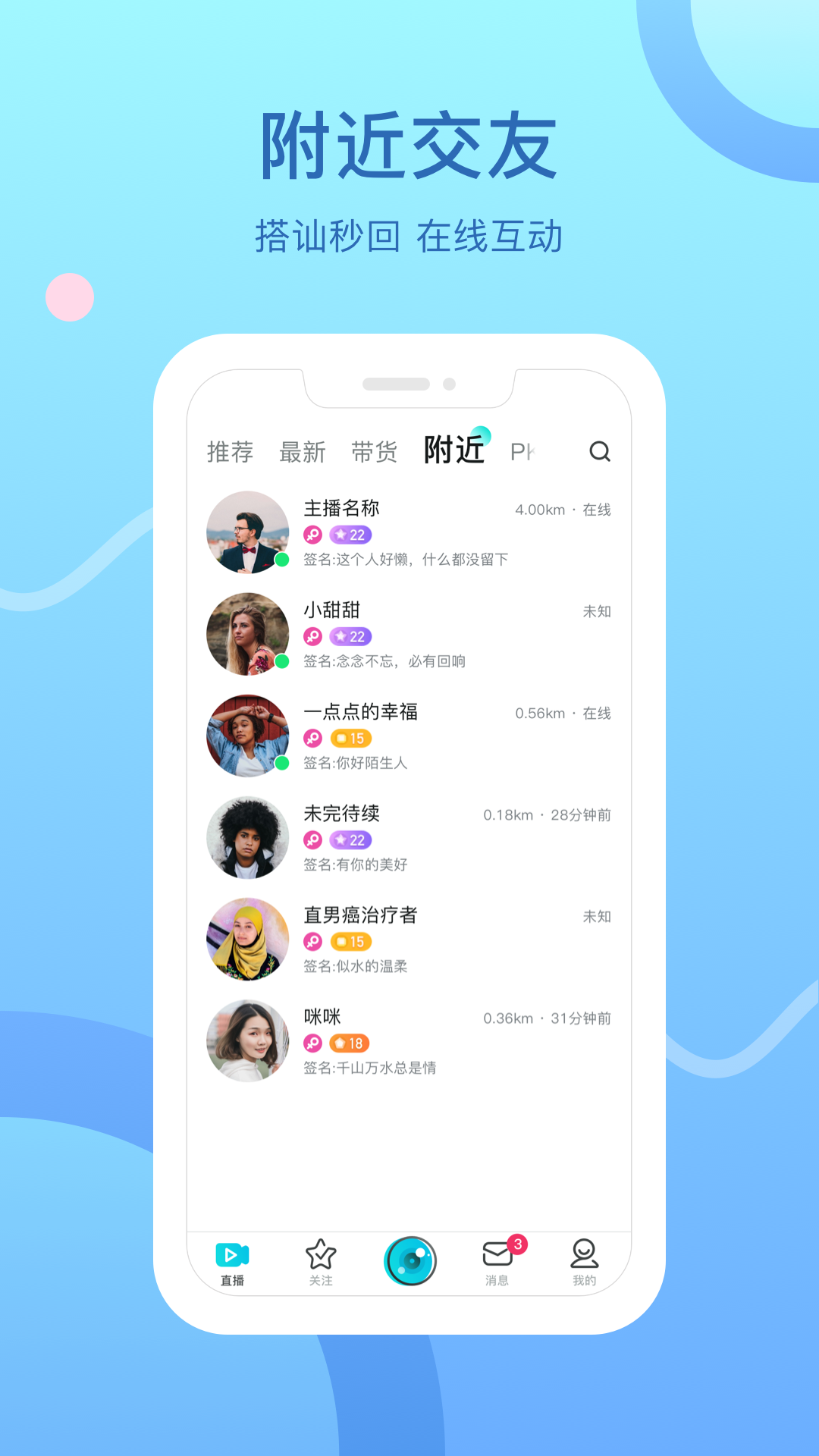 点音互娱app手机版