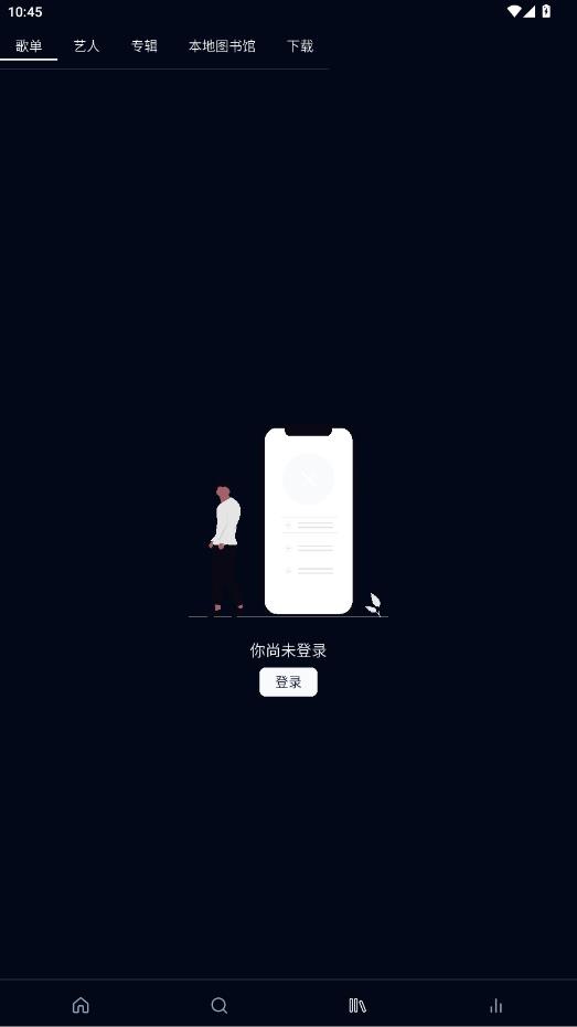 spotube音乐最新版