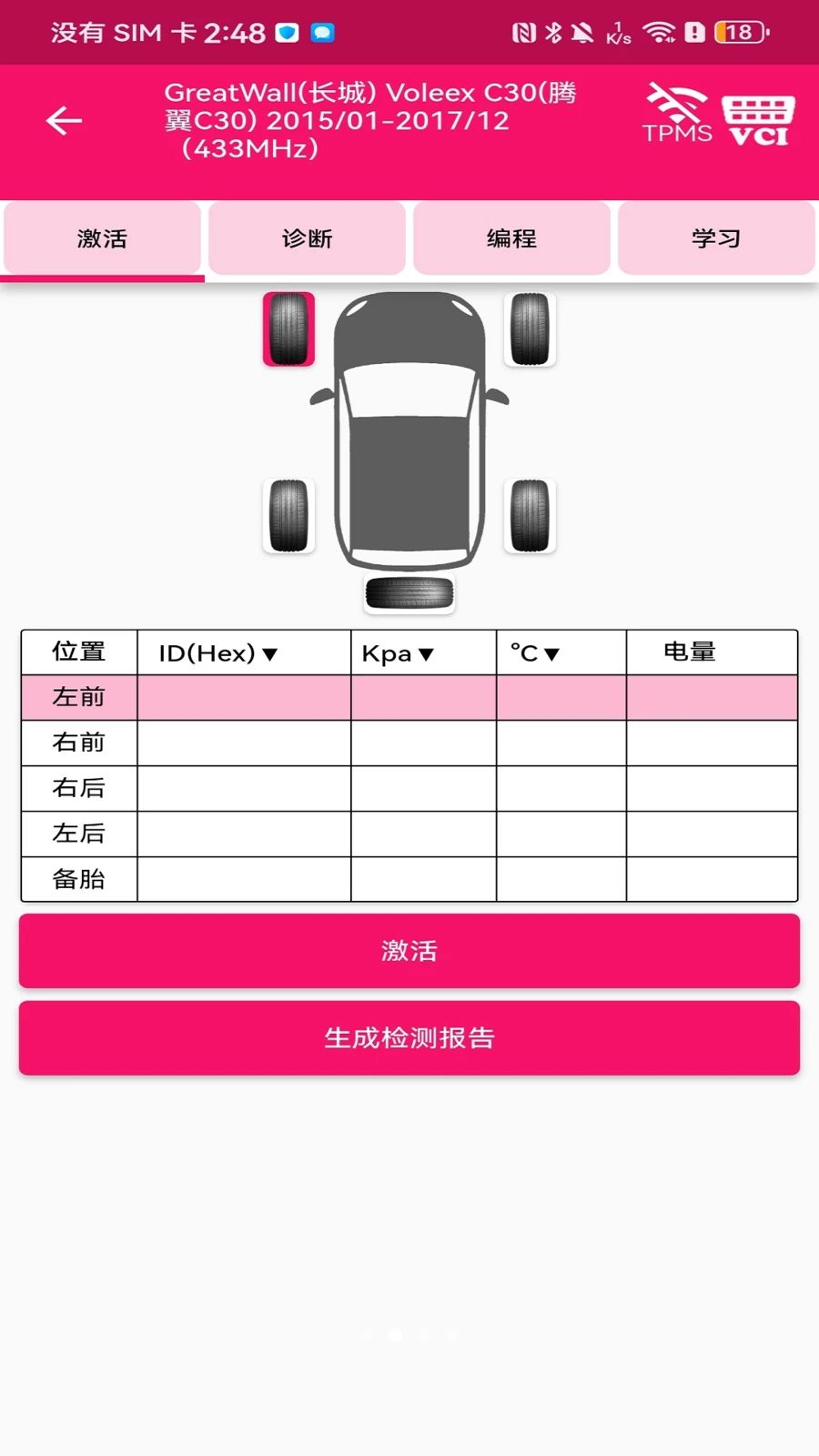 邓喜禄-生活服务工具