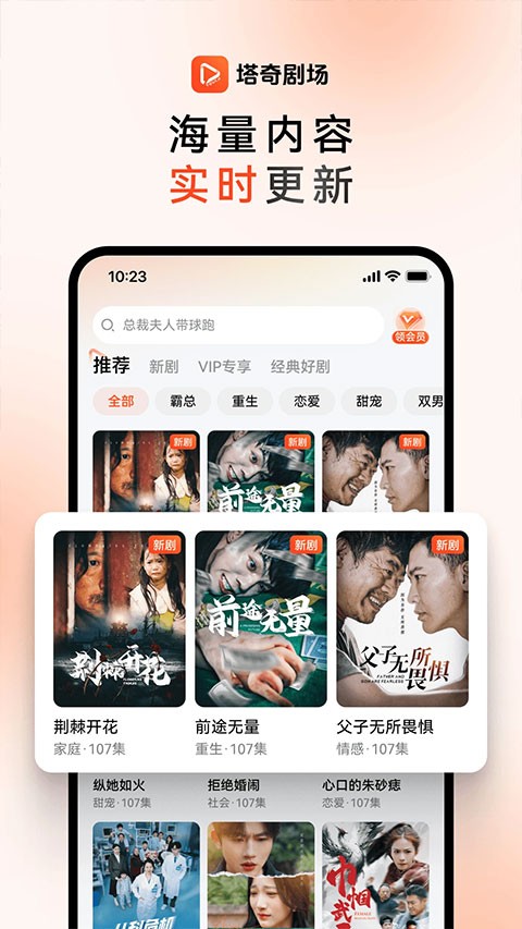 塔奇剧场app 安卓版v1.4.2