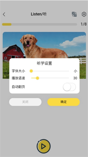 星标分级阅读