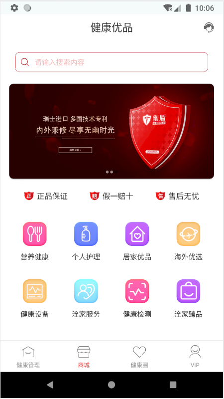 Ъ医】倒芾砥教ㄊ只