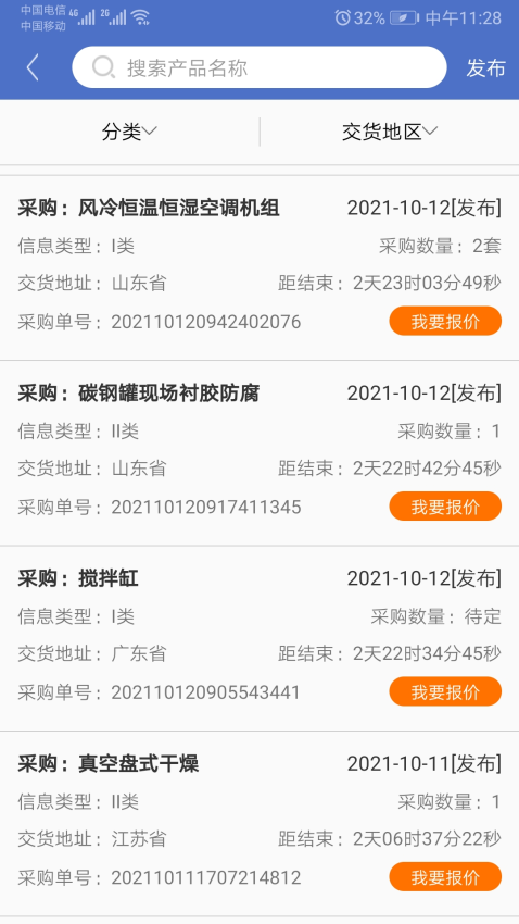 防腐之家平台