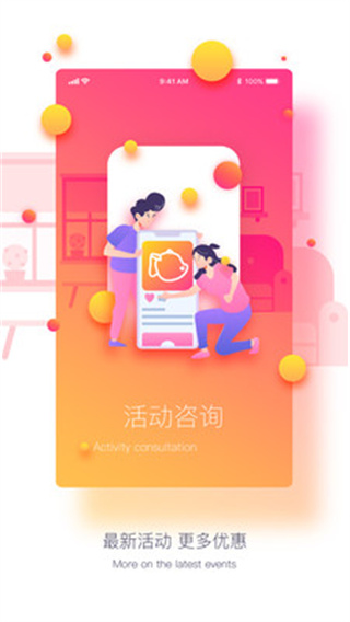 点点折返利网