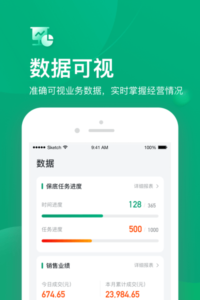 国美小美帮客