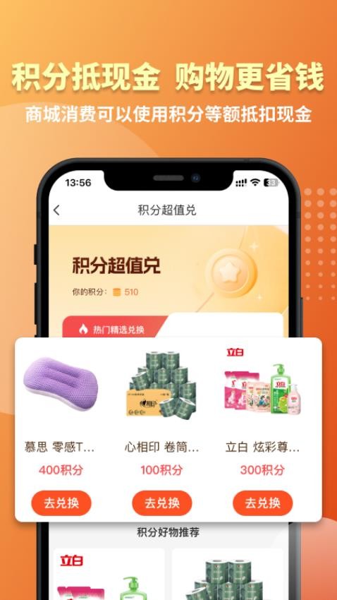 云吉商城官网版