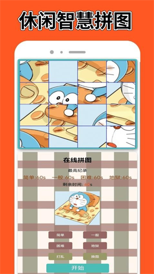2333游戏乐园最新版