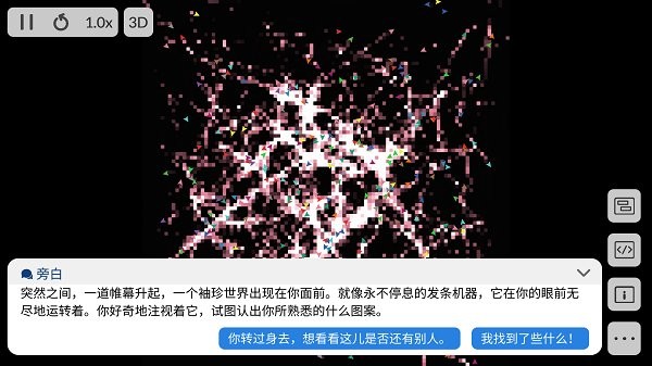 海龟实验室app