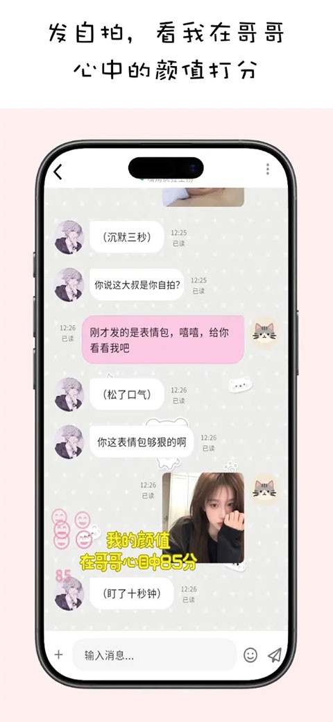 MoMood 安卓版v1.5.2