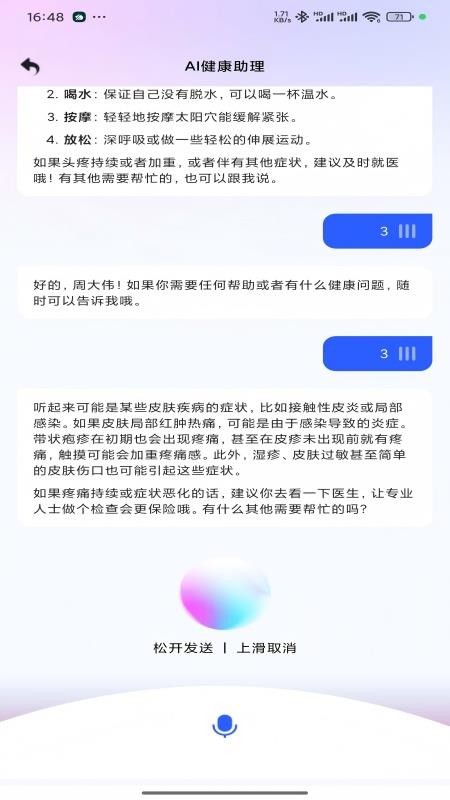 康宁贝贝最新版