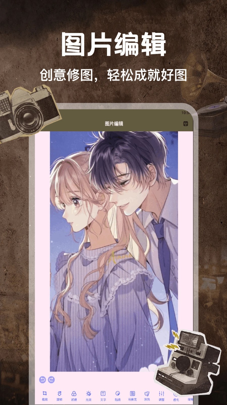 Gloam相机APP 安卓版v5.2