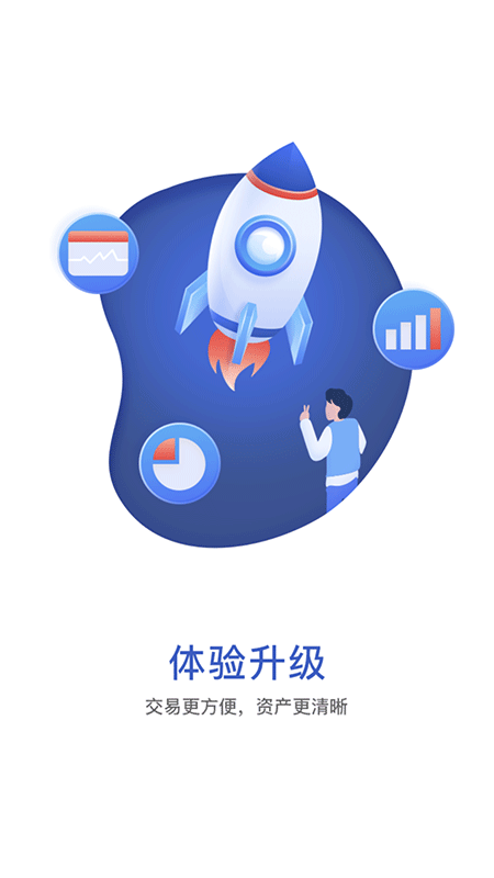 华宝基金行情分析app官方版