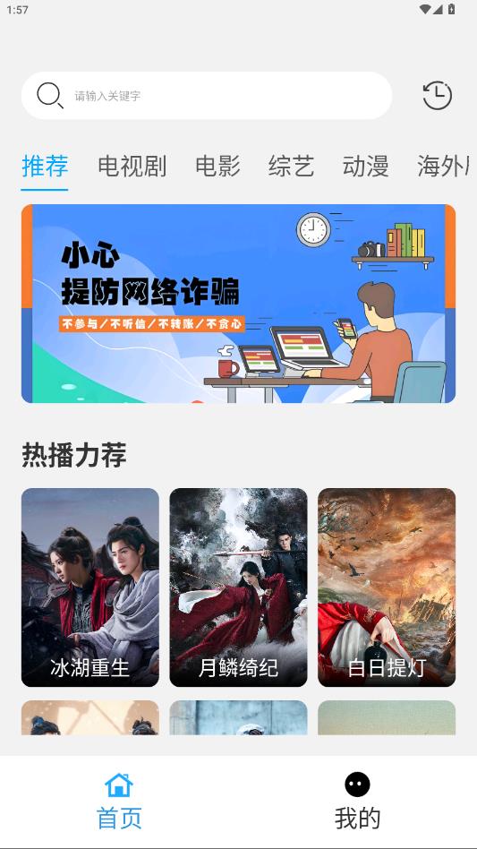 看客app官方版