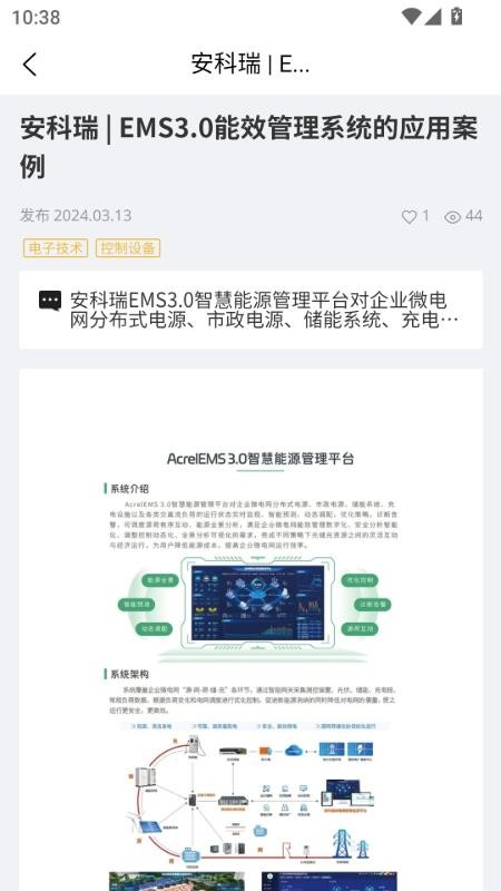 云之城最新版