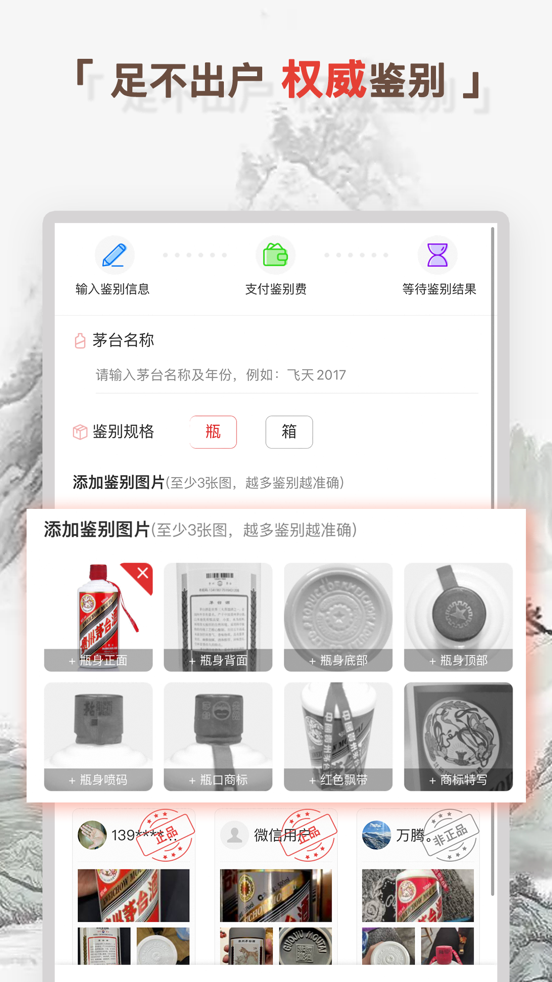 酒酷app官网版