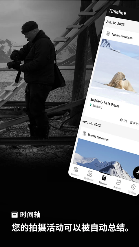 FUJIFILM XApp 官方版v2.7.3