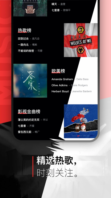千千音乐app 免费版v8.3.1.9