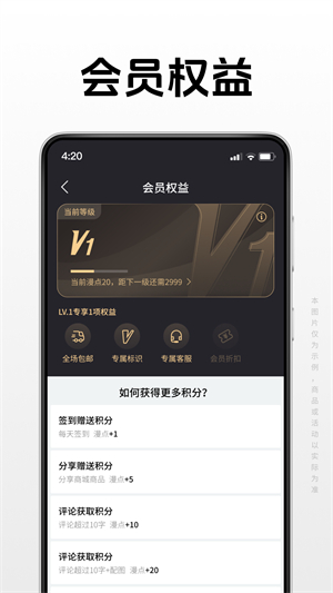 漫步者