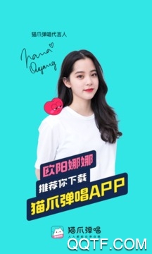猫爪弹唱app