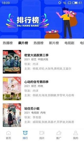 地瓜视频2026最新版 4.2.0 版v4.2.0