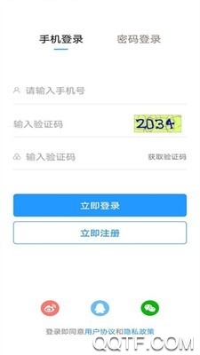 淮安招聘网app安卓版
