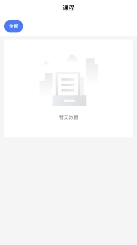 矿山杏坛最新版