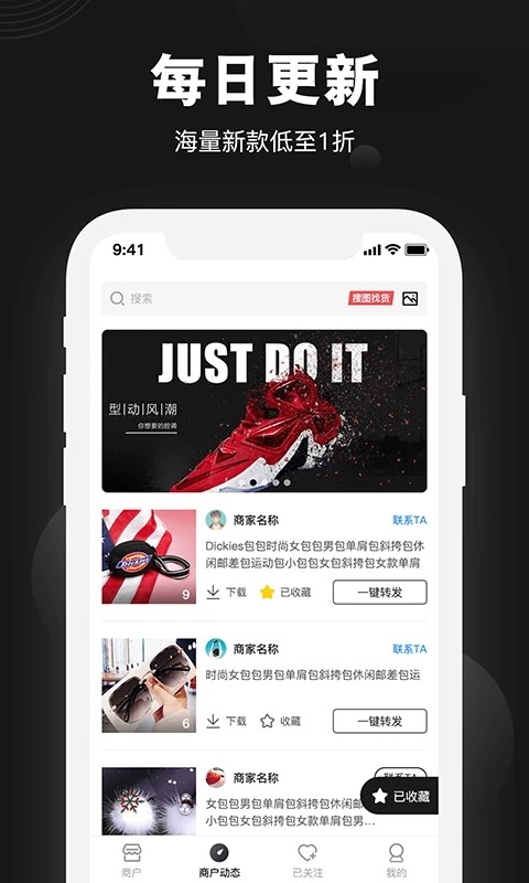 毒鞋社手机版