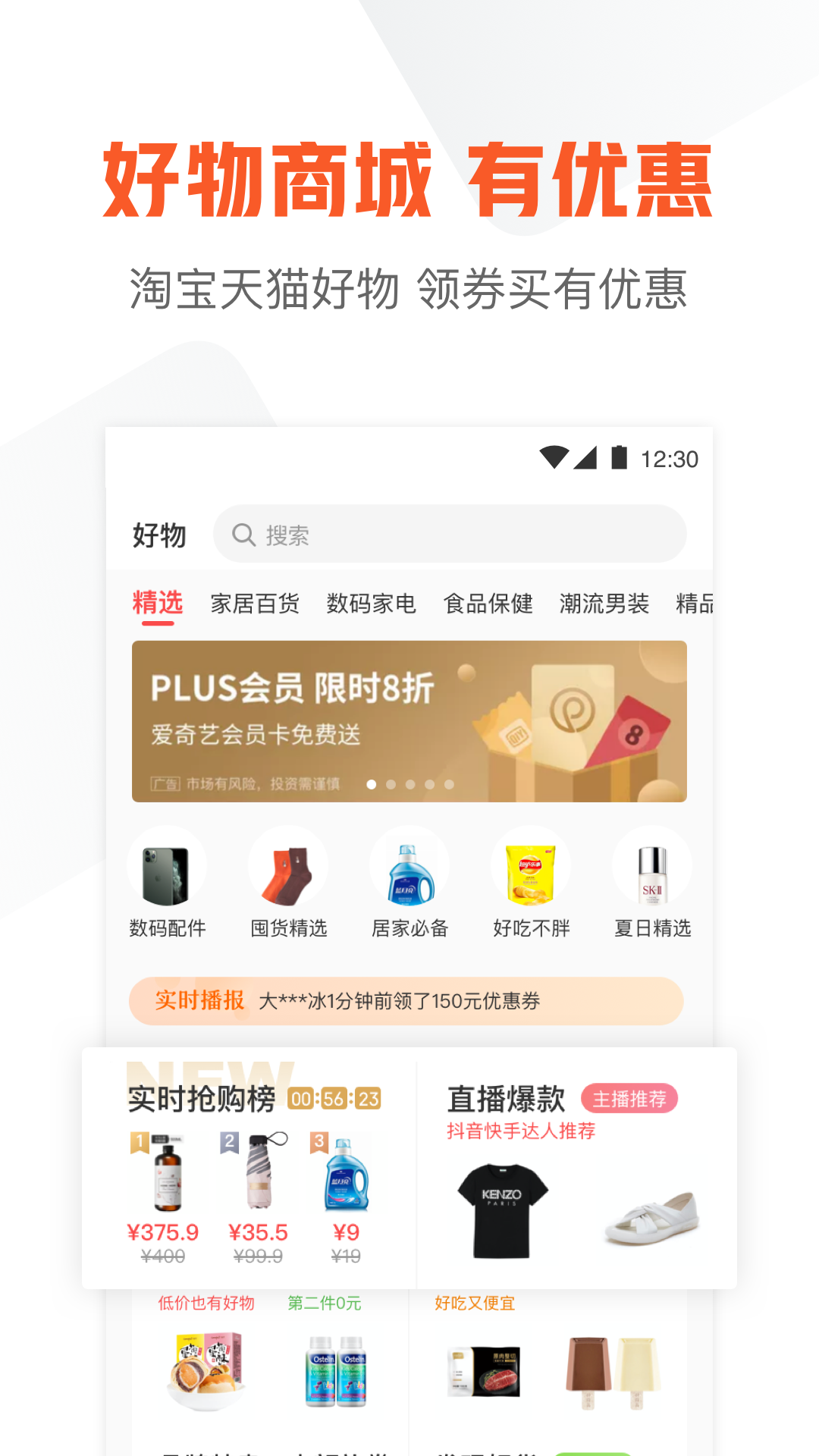 51信用卡管家APP官方版