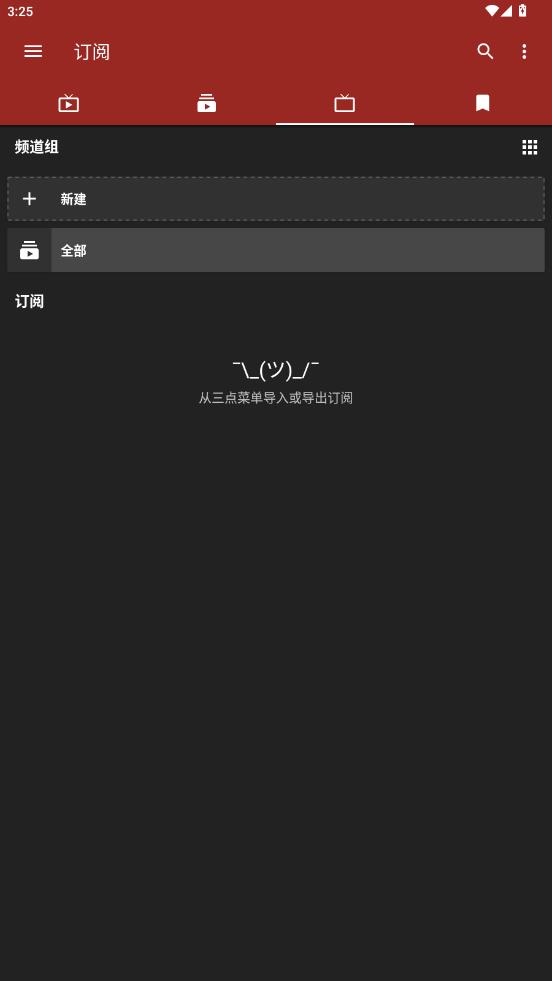 NewPipe apk