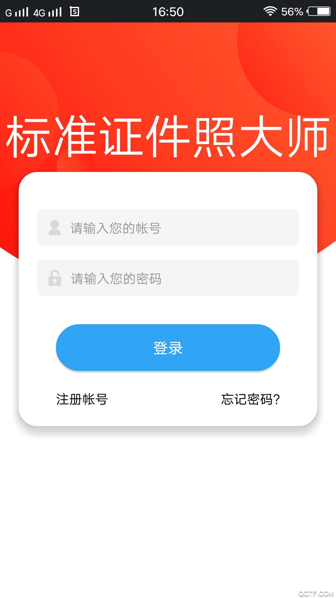 标准证件照大师安卓版