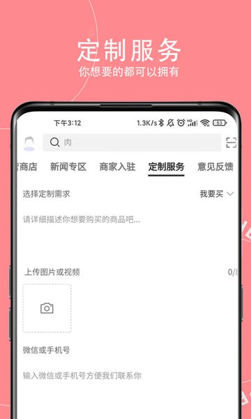 云南神农助