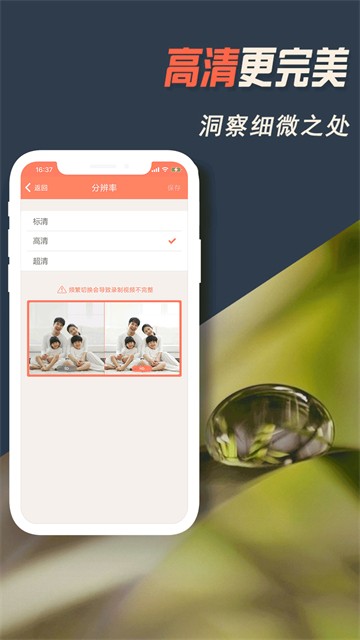掌上看家旧版本