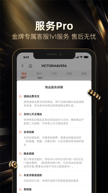 杭州鲸灵好衣库APP