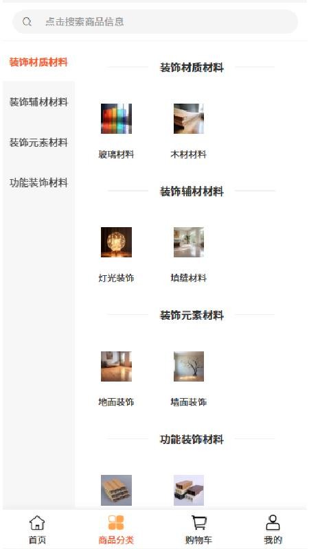 鼎旺鑫达官网版